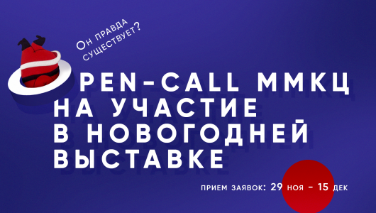 Участие В Новогодней Выставке Участие В Новогодней Выставке